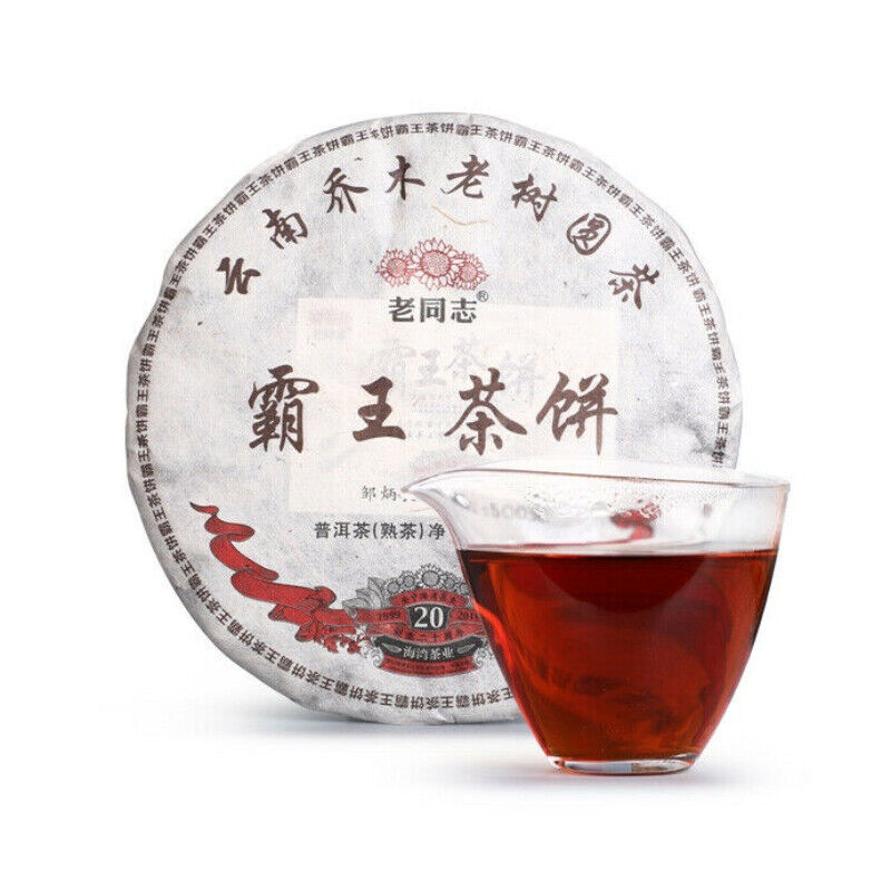 HelloYoung Haiwan Giant Pu-erh Tea Cake Ripe Puer Black Aged Pu Er Ba Wang Cha Beeng 500g