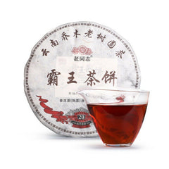 HelloYoung Haiwan Giant Pu-erh Tea Cake Ripe Puer Black Aged Pu Er Ba Wang Cha Beeng 500g