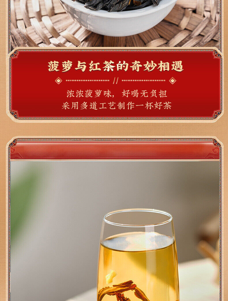 Black Tea Zhengshan Xiaojiao Pineapple Black Tea Strong Aroma Loose Leaf 250g