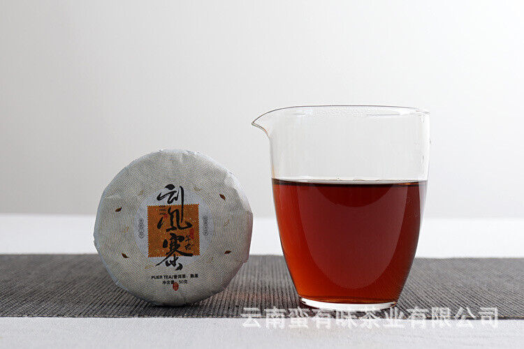 HelloYoung Yunnan Pu'er Menghai Ripe Tea 50g Small Cakes Scrapers Ripe Tea Cake