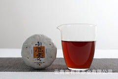 HelloYoung Yunnan Pu'er Menghai Ripe Tea 50g Small Cakes Scrapers Ripe Tea Cake