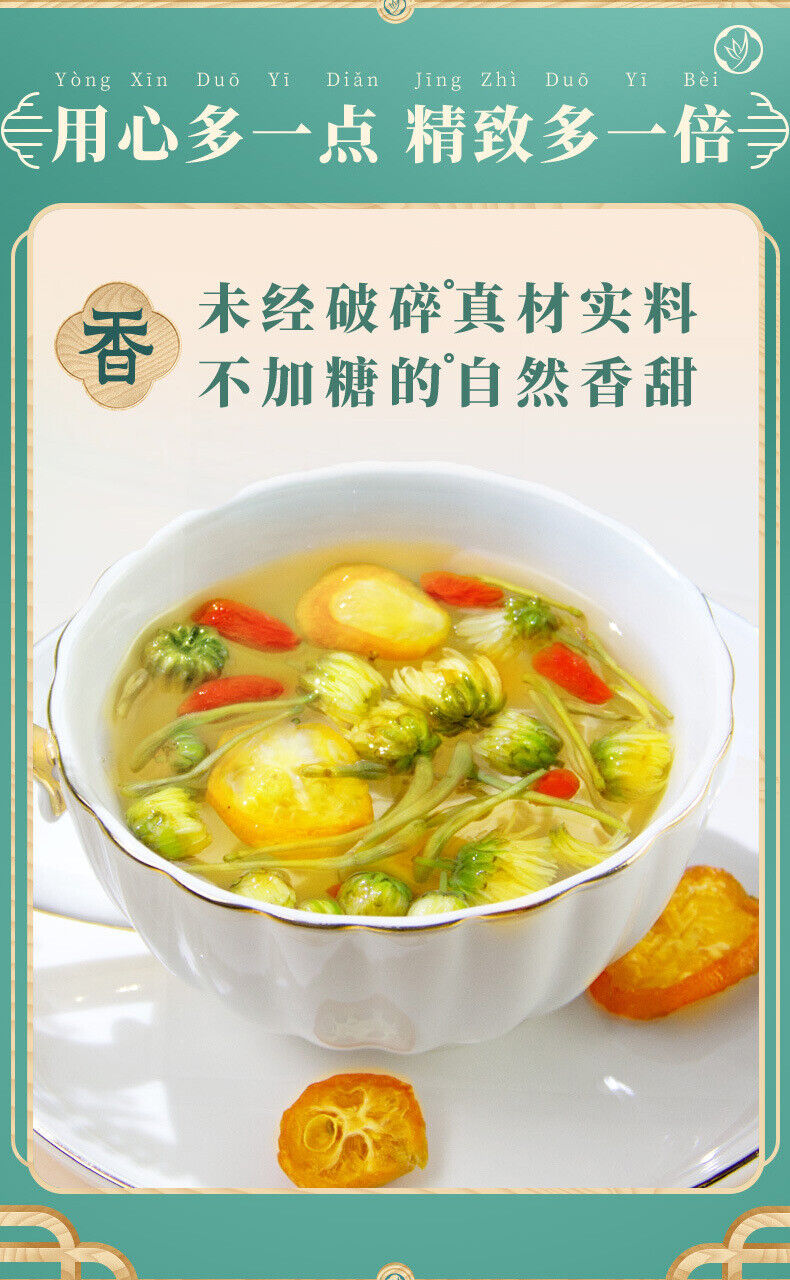 Honeysuckle, Chrysanthemum and Goji Berry Tea Health Flower and Fruit Tea 14G