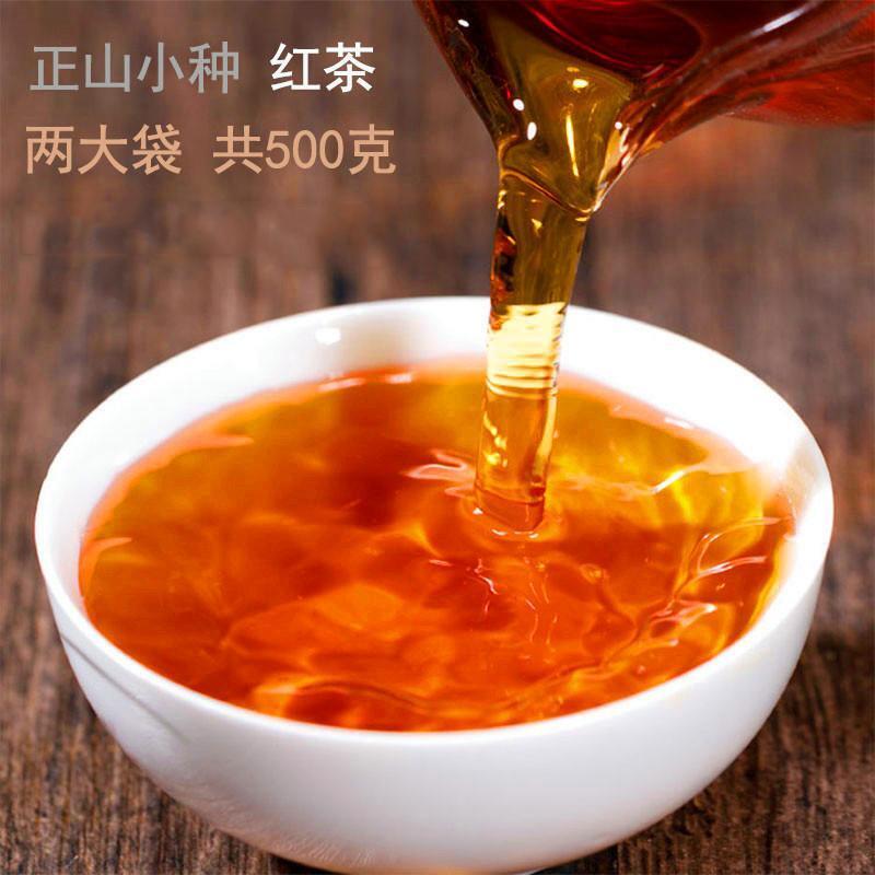 HelloYoung New High Quality Lapsang Souchong Black Tea Wuyi Health Slimming Beauty Tea 250g