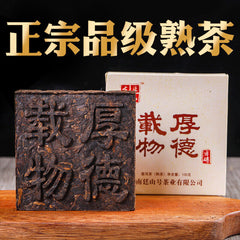 HelloYoung 100g Ripe Puerh Square Tea Brick Yunnan Brown Mountain Ancient Tree Tea Brick