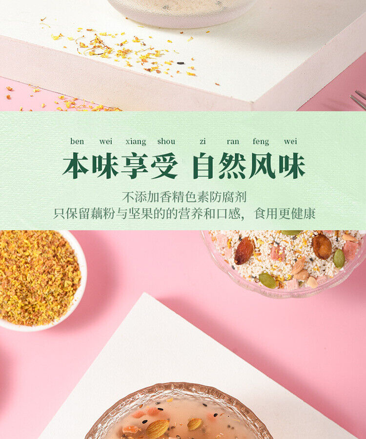 Lotus Root Powder Pure Lotus Root Powder Nuts Instant Lotus Seeds Lotus Powder