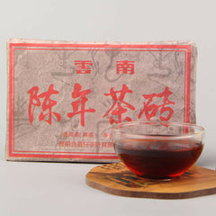 HelloYoung High Quality Ripe Pu erh Tea Brick Old Cooked Pu-erh Tea Health Care Yunnan 250g