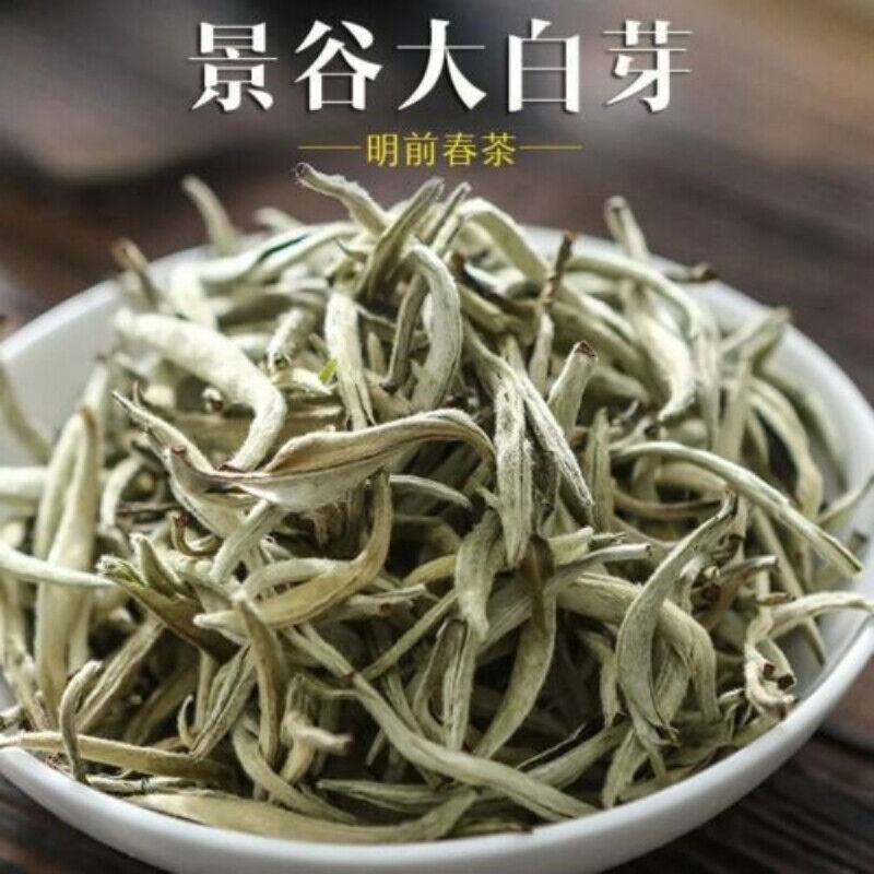 HelloYoung Chinese Premium Silver Needle Fuding White Tea Bud Tea Health  50g