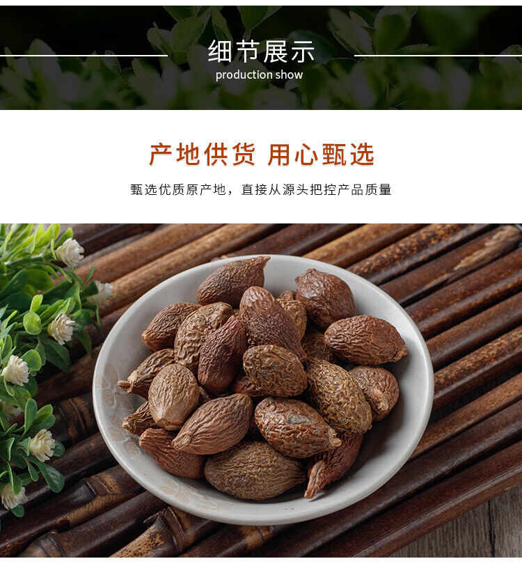 HelloYoung Sterculia Sinensis New Sterculia Sinensis Tea Sterculia Sinensis Round Fruit120g