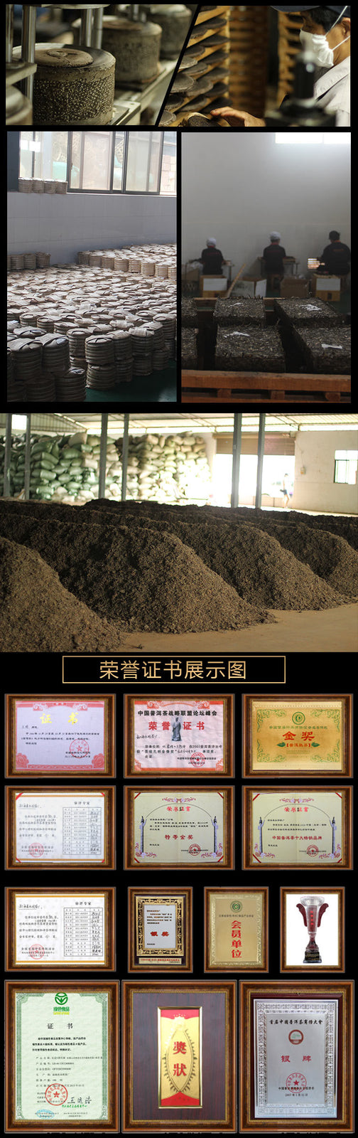 500G Pu'er Loose Tea High Quality Ripe Tea Yongming Tea Factory Aged Ripe Tea
