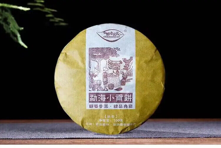Chinese Fermented Mini Pu-erh Cake 100g Ripe Tea Menghai Royal Cooked Tea Cake
