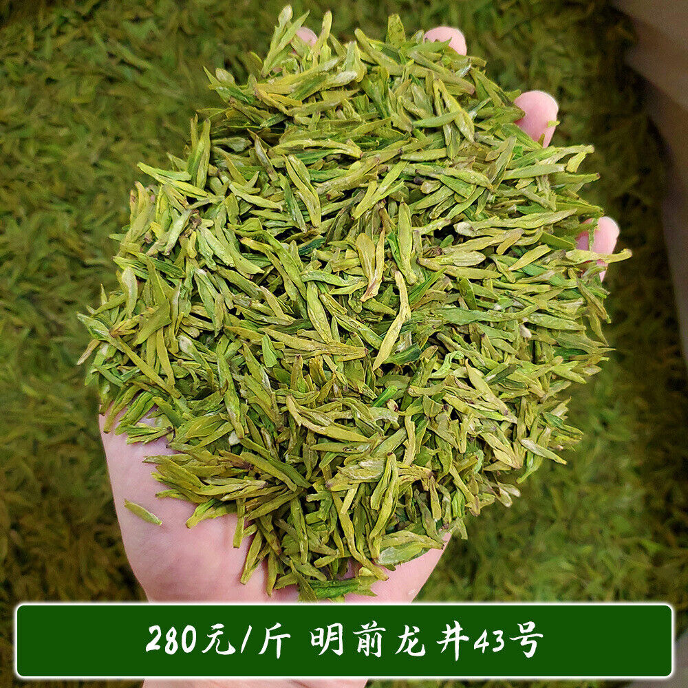 HelloYoung New Tea Longjing Tea Loose Tea Wholesale Fried Green Green Tea 500g/1.1lb