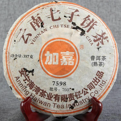 HelloYoung Ripe Pu-Erh Tea Cake 357g Ancient Tree Black Tea Gift Yunnan Puerh Tea 7598