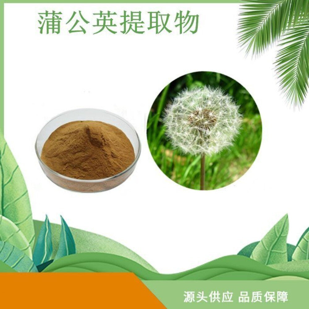 Cosmetic Raw Materials factory, Buy good price Mushroom Extract Powder