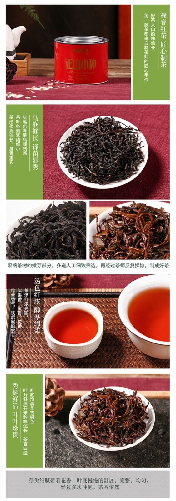 Zhengshan Xiao Zhong Da Hongpao Jin Junmei 60g Soup Red Thick Wuyi Rock Tea