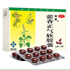 SHENWEI huoxiang zhengqi ruanjiaonang 24粒 神威藿香正气软胶囊