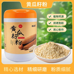 Pure Cucumber Seed Powder Freshly Ground Nutritional Powder No Sucrose 500g