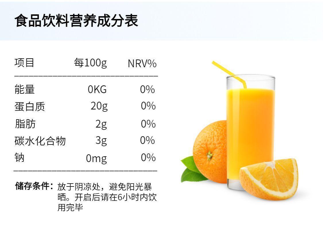 HelloYoung Umei Hawthorn Poria Drink Solid Drink Punch Umei Hawthorn Poria Powder 40g