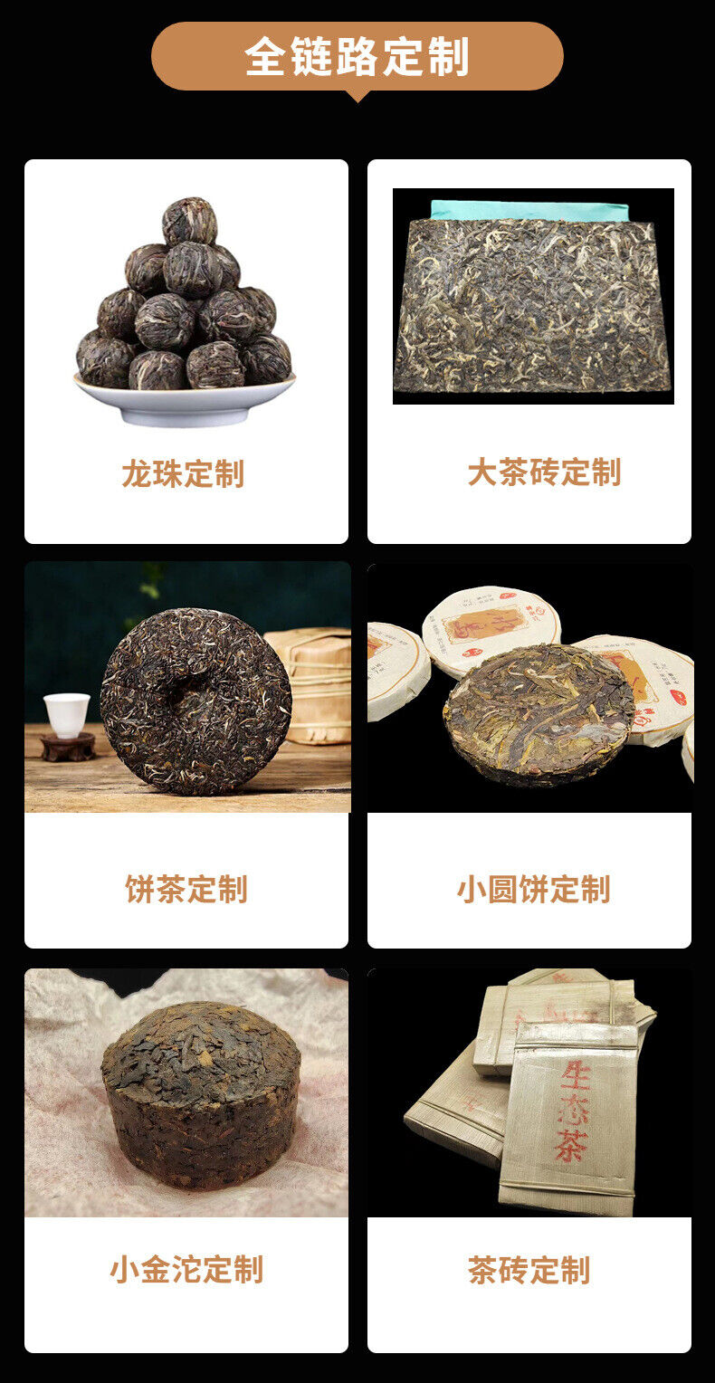 HelloYoung Yunnan Tea Menghai Banzhang Wang QiaoMu Type Ancient Pu'er Raw Tea Cake Tea 357g