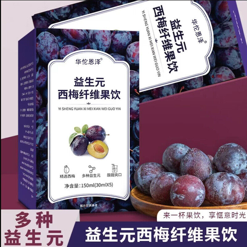 Prune Fiber Fruit Drink Juice Dietary Fiber Fruit Vegetable Enzyme Dri ...