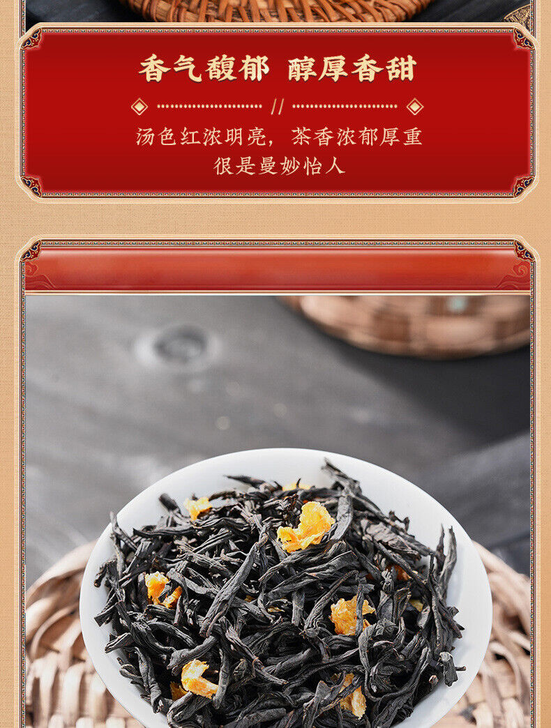 Black Tea Zhengshan Xiaojiao Pineapple Black Tea Strong Aroma Loose Leaf 250g