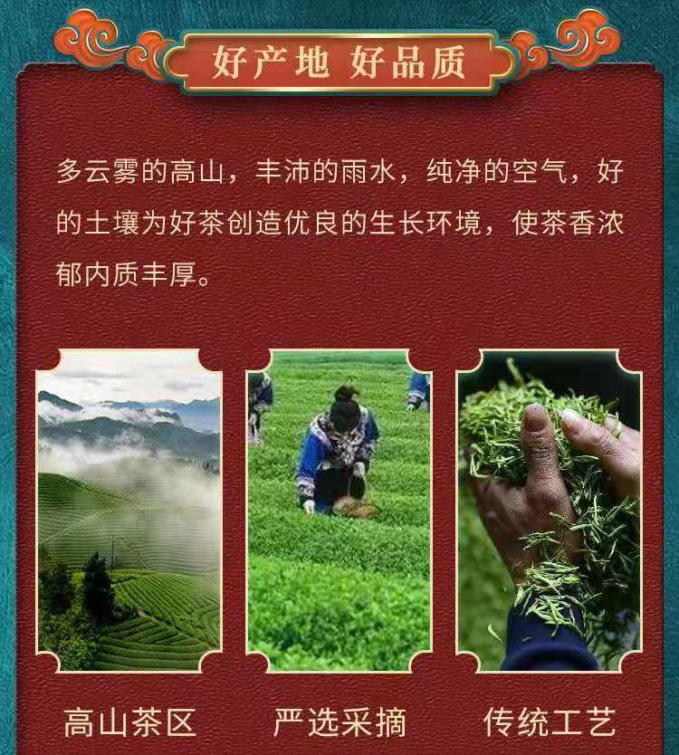 HelloYoung Alpine Yunwu Green Tea Wholesale Rizhao Fried Green Strong Tea 250g/8.8oz