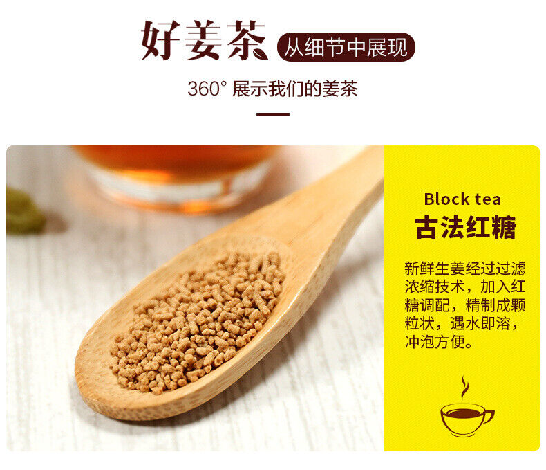 Brown Sugar Ginger Tea Instant Solid Drink