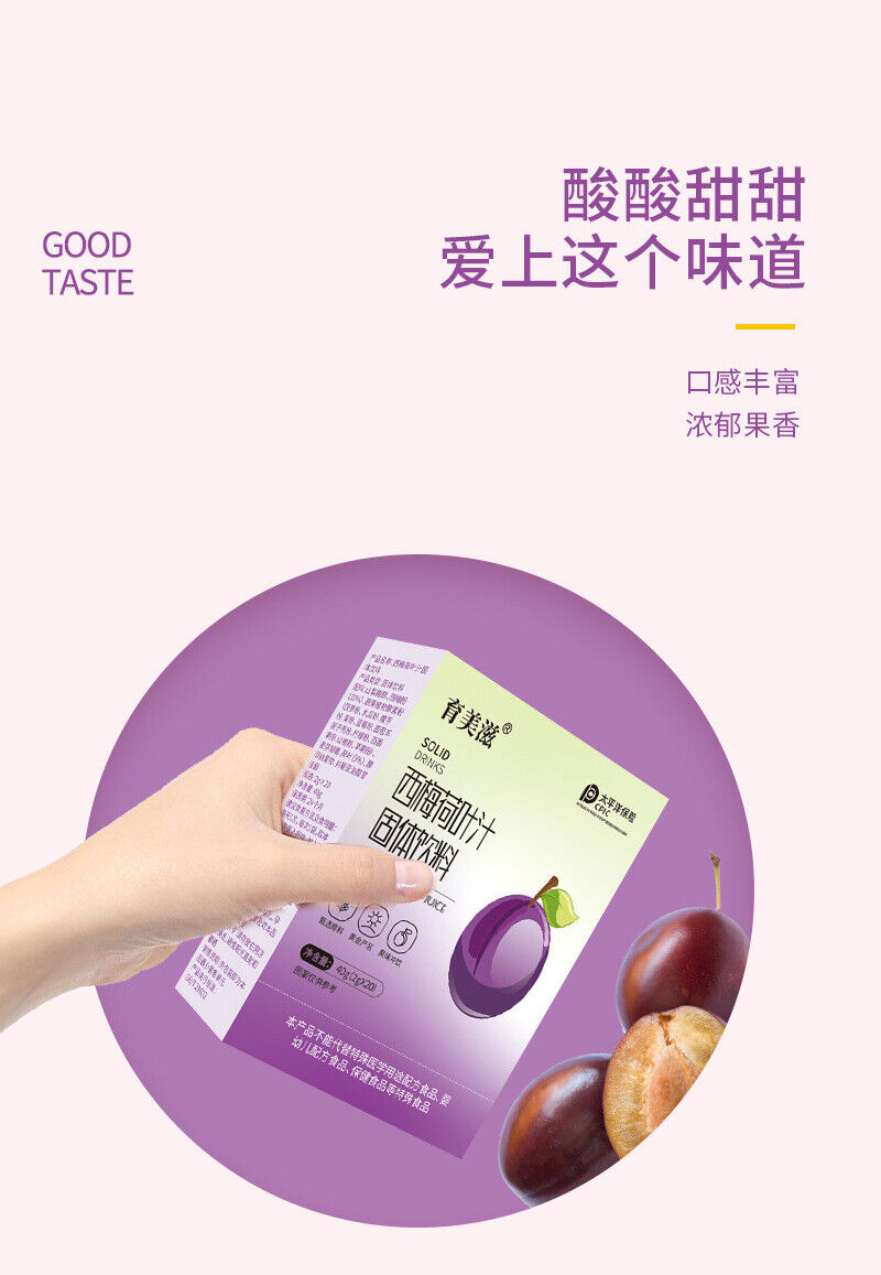 Prune and Lotus Leaf Juice Drink Dietary Fibre Meal Replacement Powder