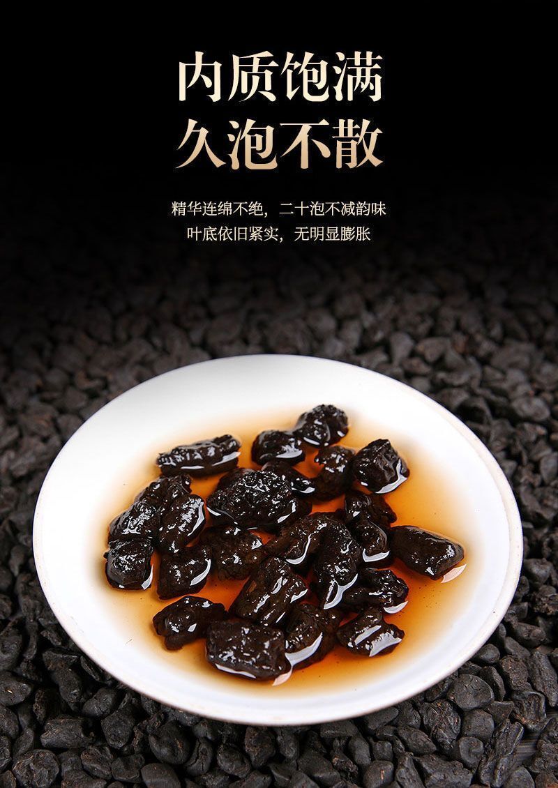 Yunnan Glutinous Fragrance Broken Silver Menghai Ancient Tree Puerh Ripe Tea250g