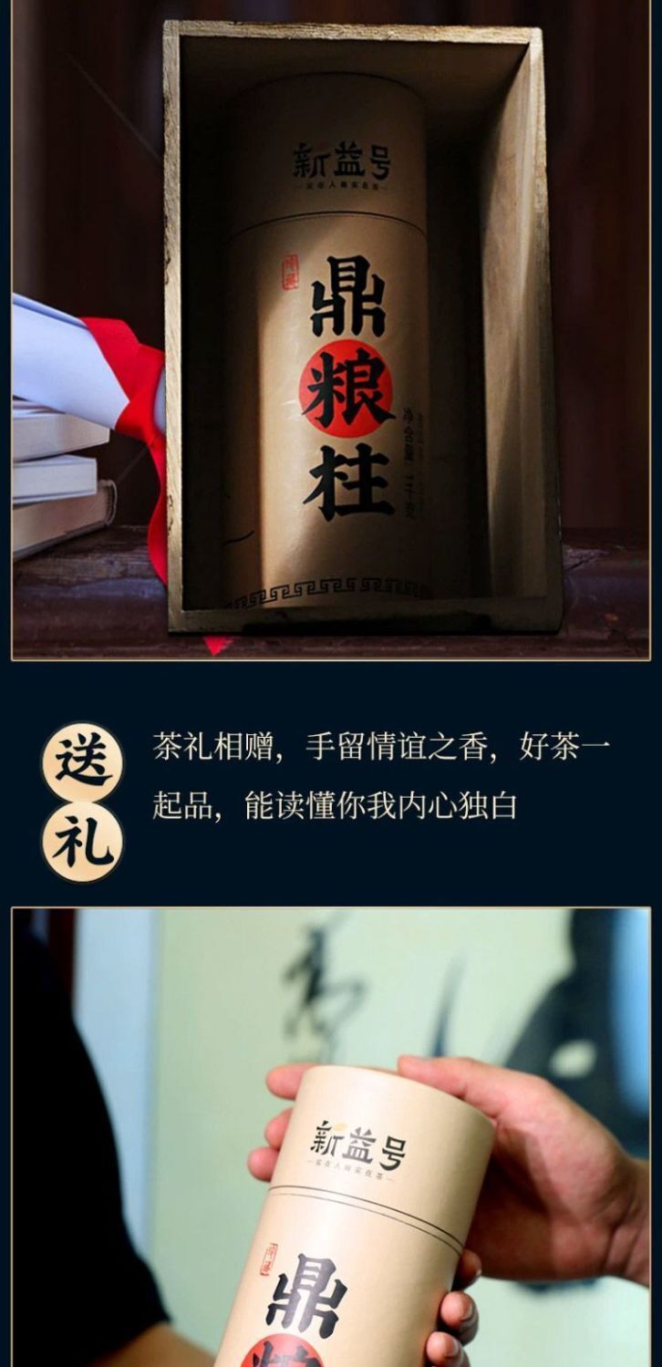 Ancient Tree Raw Pu'er Tea Large Tea Column Tea Yunnan Spring Tea 1000g