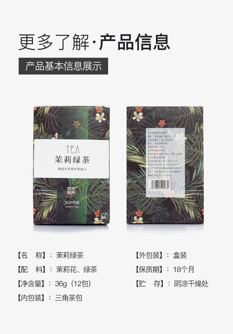 HelloYoung Jasmine green tea fruit tea boxed floral tea Jasmine green tea flavored tea
