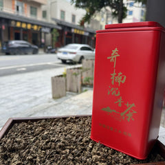 HelloYoung Qinan Chenxiang Tea Natural Health Herbal Tea 沉香茶叶 奇楠沉香代用茶生茶 安神助眠茶祛湿茶调理茶养生茶 250g