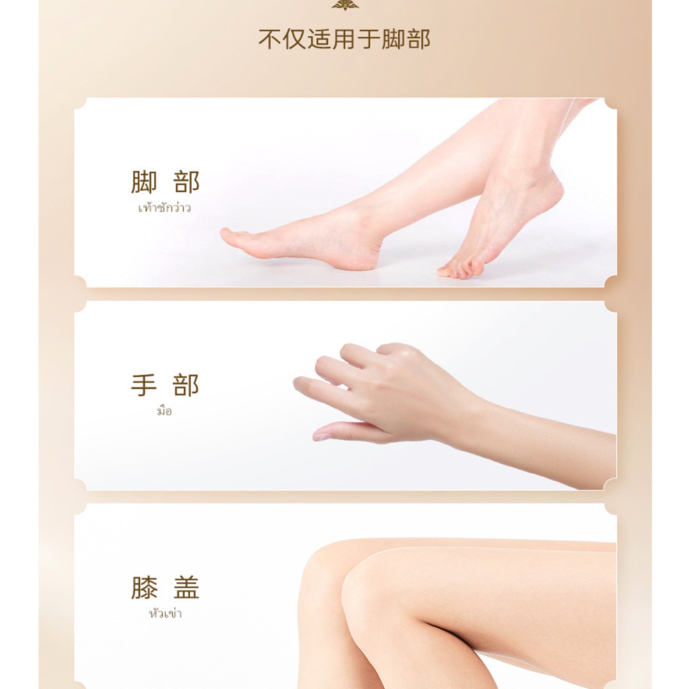 1 Box 15g Natural Banana Oil Anti-Drying Crack Foot Cream Heel Cracked Repair Cream Removal Dead Skin Hand Feet Care