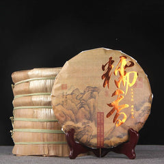 HelloYoung Cooked Puerh Tea Red Puer Tea Glutinous Rice Fragrant Yunnan Healthy Care 357g