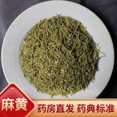 HelloYoung Chinese Medicine Ma Huang  Chhepat, Khanta, ,Ephedra，Somlata Gerardiana 500g