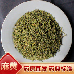 HelloYoung Chinese Medicine Ma Huang  Chhepat, Khanta, ,Ephedra，Somlata Gerardiana 500g