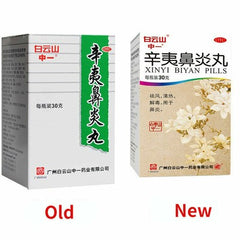 白云山辛夷鼻炎丸 Baiyunshan Xinyi Biyan Wan