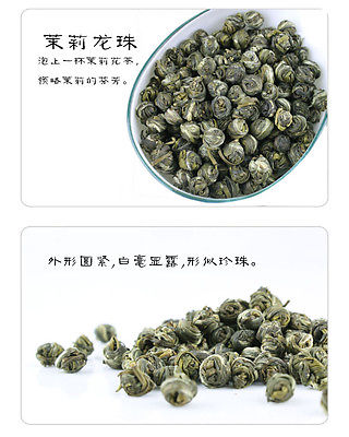HelloYoungPremium Health Care Jasmine Flower Tea Jasmine Tea Pearl Tea Green Tea 50g