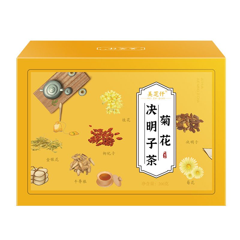 HelloYoung Juhua Gouqi Wolfberry Herbal Scented Tea Chinese Flower Tea 10g*20 Health Care
