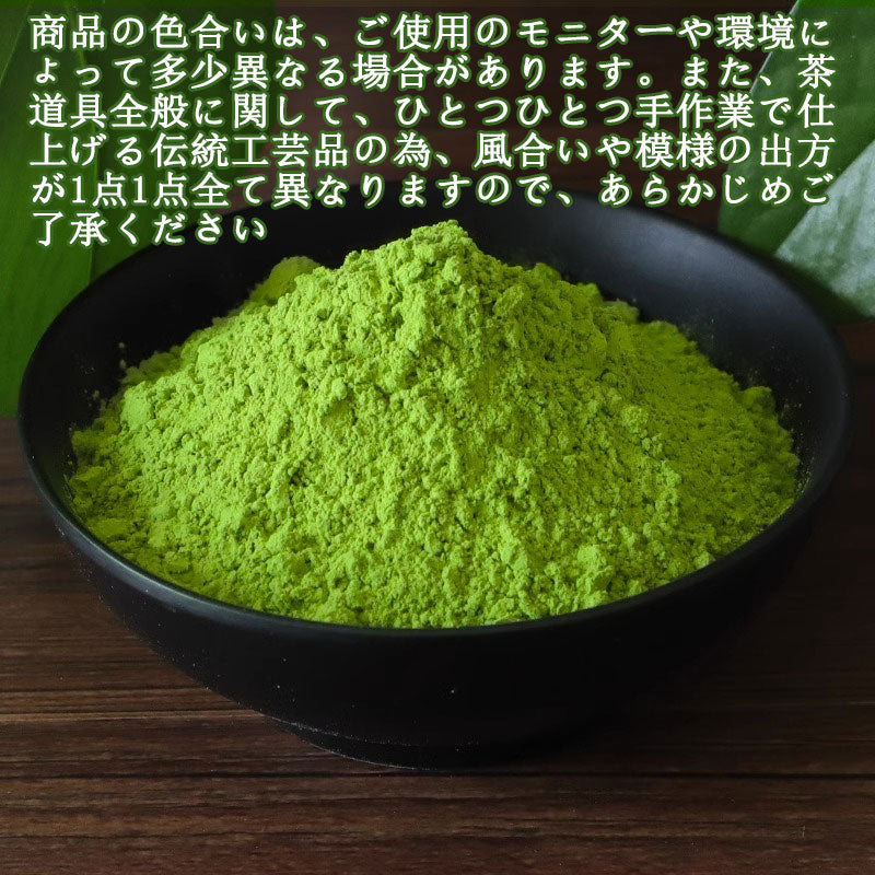 HelloYoung 250g Premium Matcha Powder Organic Ceremonial Grade Best for Matcha Green Tea, Latte diet drink for loss weight