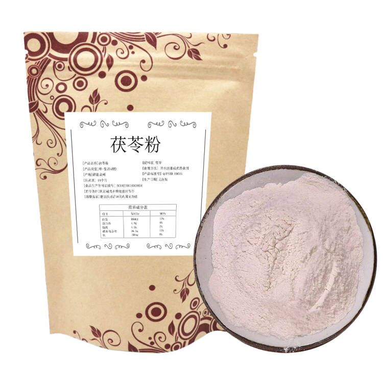 HelloYoungPure Nature Organic Traditional Herbs Poria Cocos Fuling Tuckahoe ExtractPowder