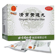 Tongrentang Qingwei Huanglian Wan 同仁堂清胃黄连丸