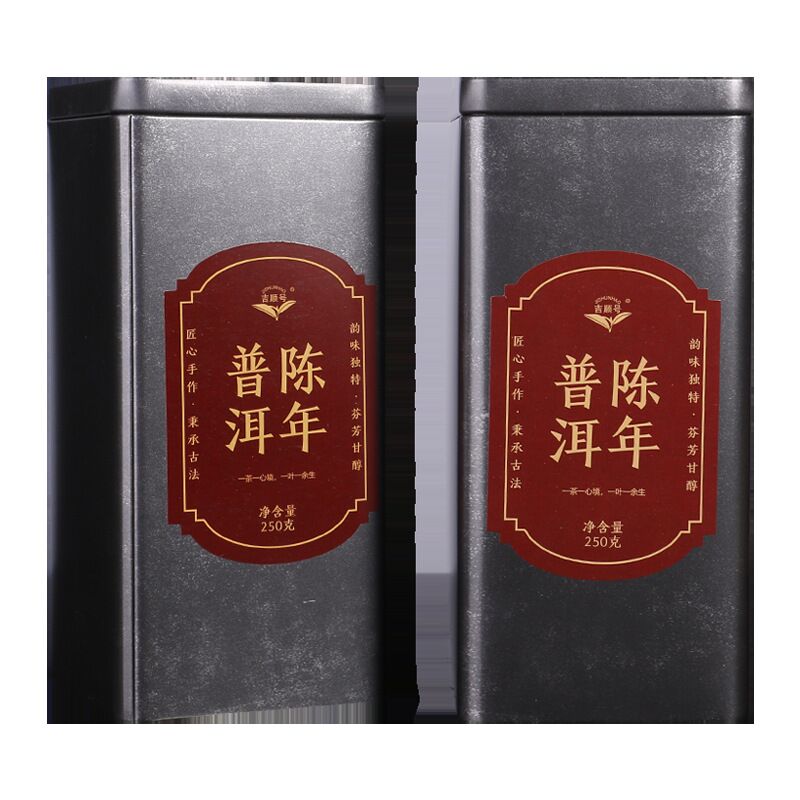 HelloYoung Barrel Black Tea High Mountain Organic China Yunnan Puerh tea Cooked Tea 250g