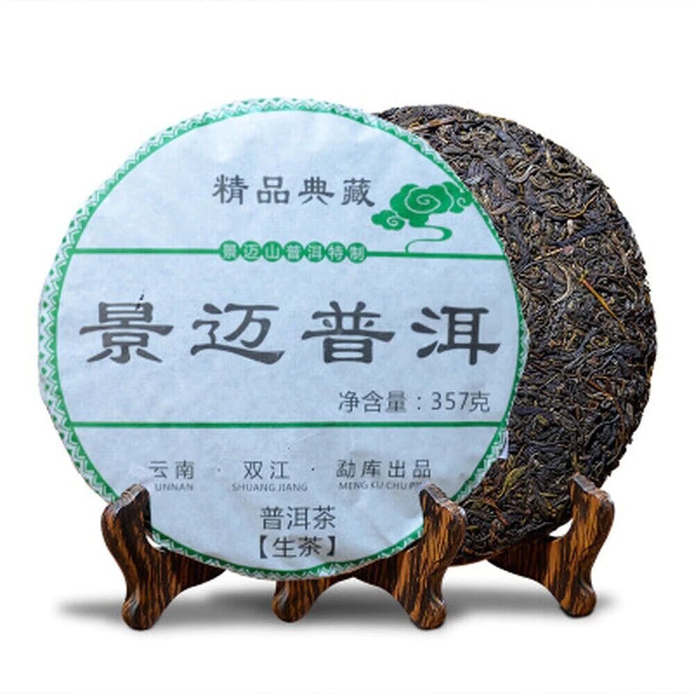 HelloYoung Jing Mai Shen Puer YunNan JingMai Ancient Tree Special Grade Cha Puerh Tea 357g