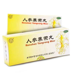 立效人参养荣丸 Lixiao Renshen Yangrong Wan