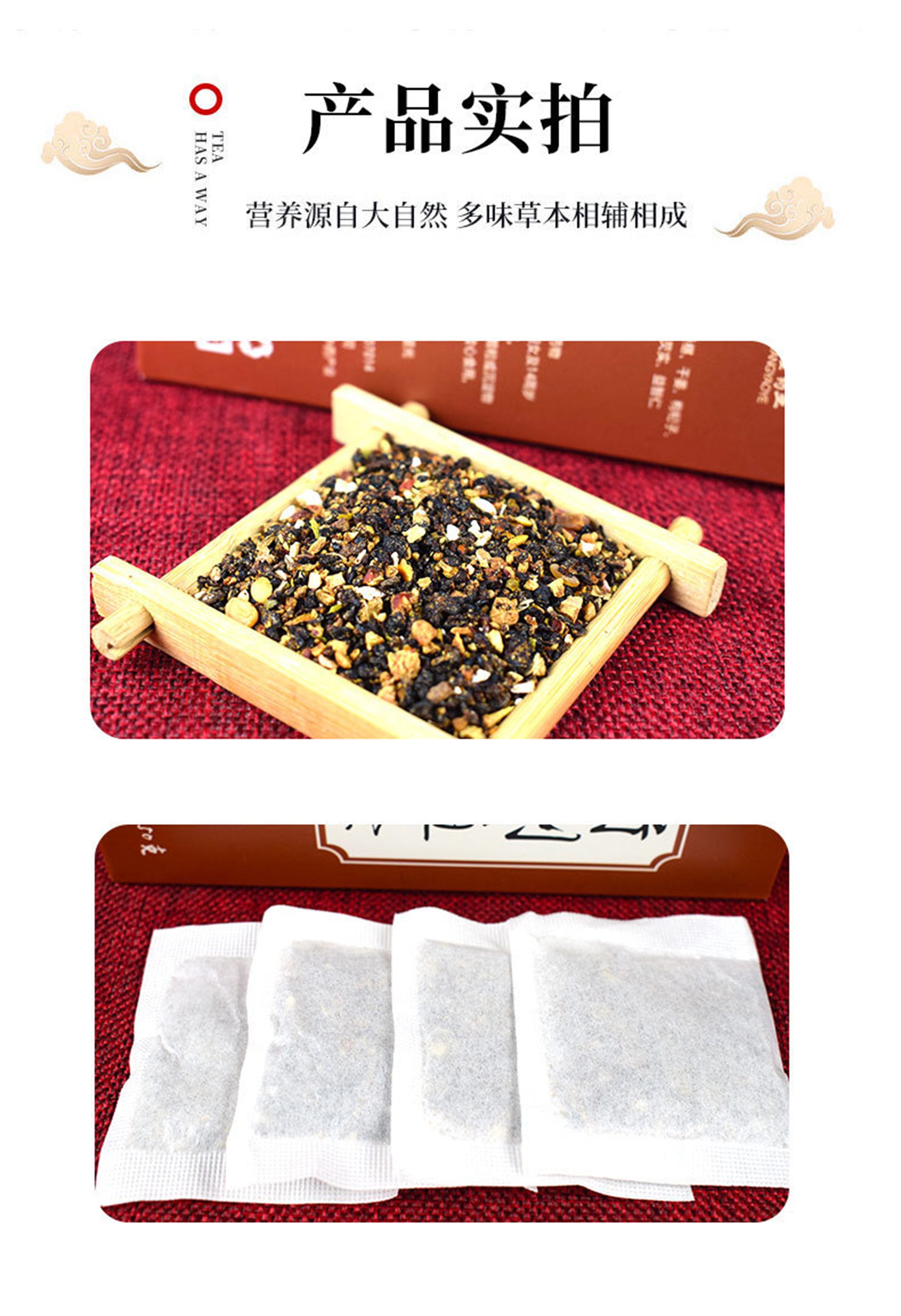 HelloYoung Men's Organic Herbs Tea Hanfang Qianlietong Tea Natural Healthy Herbal Tea 150g