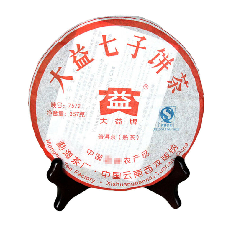 HelloYoung 357g Ripe Pu-erh Tea Menghai Dayi Classic Tea Puer Chinese Cooked Puerh Tea Black Tea