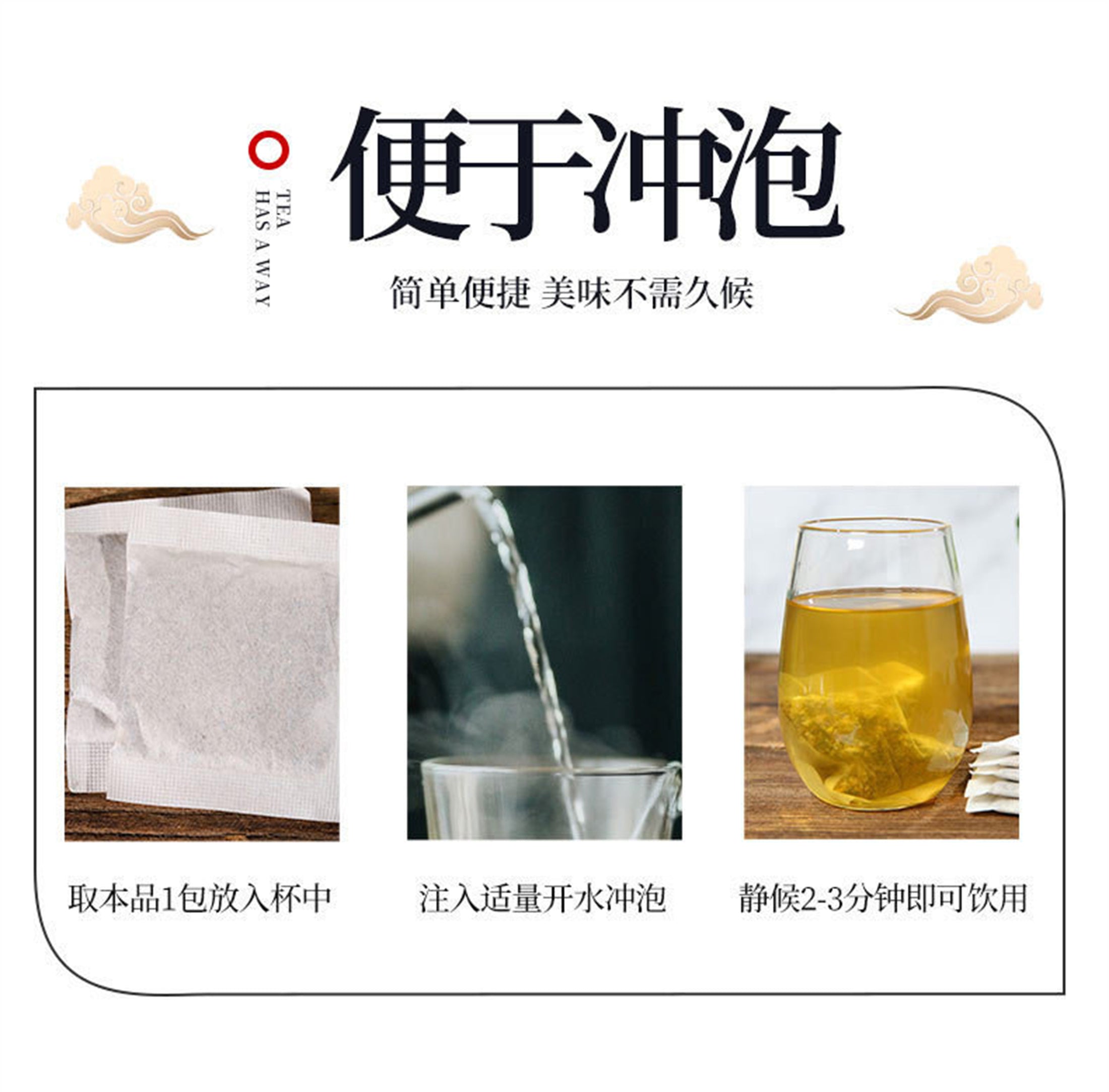 HelloYoung Men's Organic Herbs Tea Hanfang Qianlietong Tea Natural Healthy Herbal Tea 150g