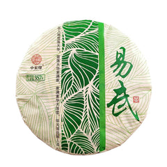 HelloYoung Health Care Natural Pu'er Tea Yiwuqingbing Organic Arbor Pu'er Tea 357g