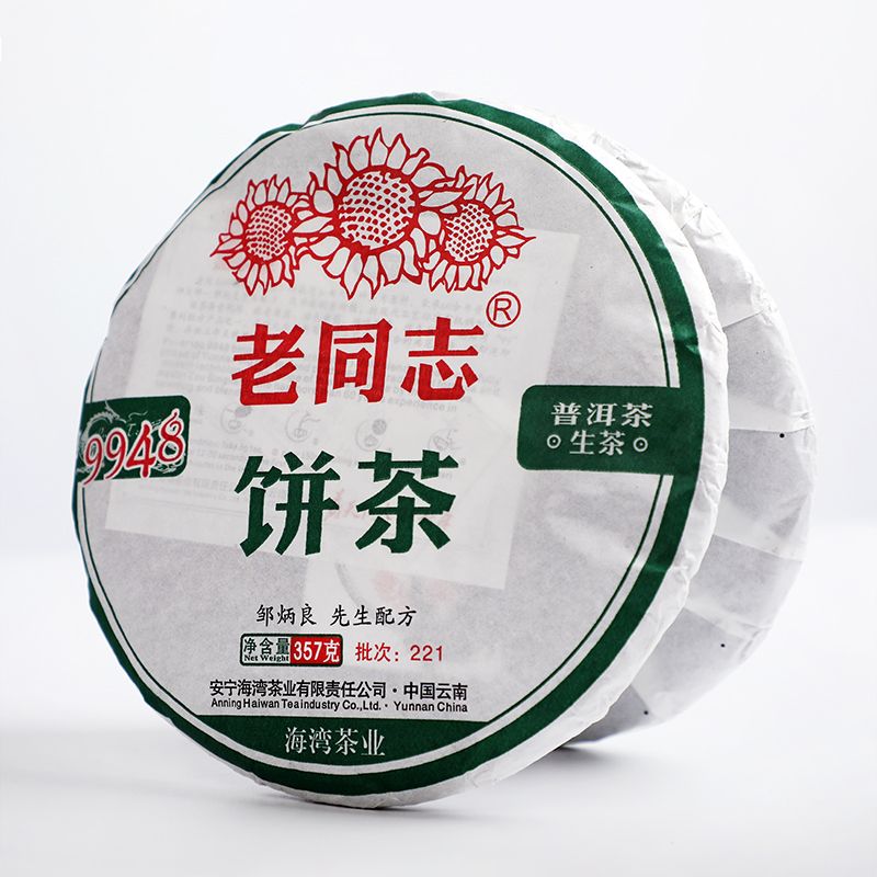 HelloYoung Cha Pu Er Tea 191 Yunnan Aged Puer Tea Lao Tong Zhi Haiwan Old Comrade 9948 357g