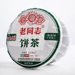 HelloYoung Cha Pu Er Tea 191 Yunnan Aged Puer Tea Lao Tong Zhi Haiwan Old Comrade 9948 357g